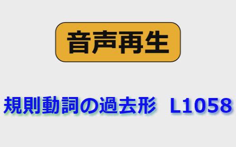 不動産登記法CDリスニング リスニング 音声ファイル一覧
